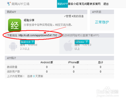 3分钟教你科普“微乐陕西三代开挂下什么软件!其实确实有挂