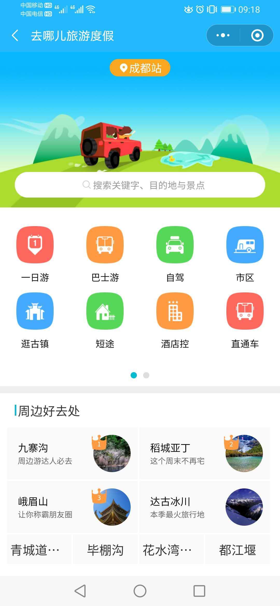 详细说明“微乐小程序万能开挂器”(原来真的有挂)-知乎 