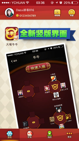 新教你‘‘微信斗牛怎么才能赢-哔哩哔哩 