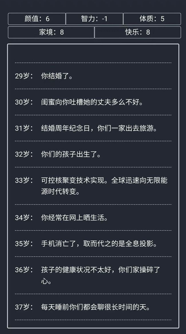 厉害了!微信小程序开挂看穿方法”(原来真的有挂)-知乎 