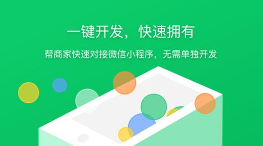 厉害了!微信小程序开挂看穿方法”(原来真的有挂)-知乎 