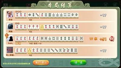 必看盘点揭秘!雀神麻将场场输怎么回事”详细教程辅助工具