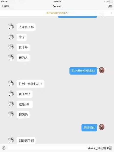 火爆全网!微乐天津麻将开挂软件助手!其实确实有挂