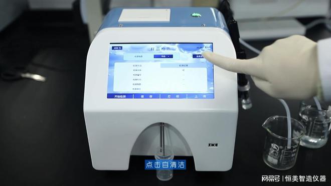 安装程序教程！普通牌分析仪没有摄像头,推荐2个良心渠道