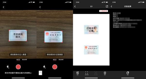 盘点十款！普通扑克牌最新扫描仪软件怎么下载,推荐4个良心渠道