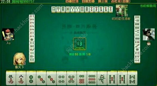 实测分享“打哈儿麻将开挂”详细教程辅助工具
