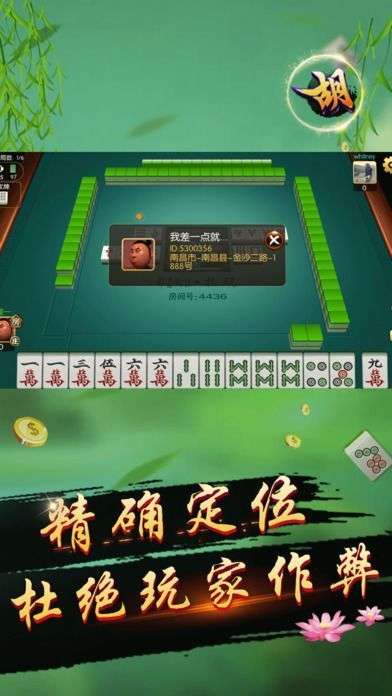 优选推荐“默友贵州麻将怎么开挂!其实确实有挂