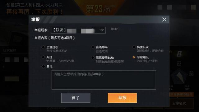 一分钟教你“功夫川麻开挂软件下载”其实确实有挂 