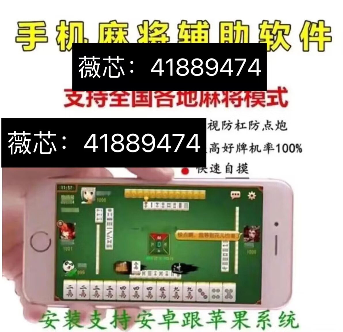必备教程！麻将机程控器一般都安装在麻将机哪里,推荐5个购买渠道