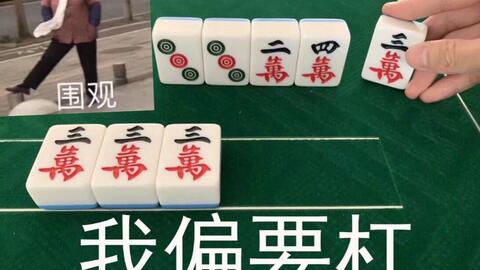 教程辅助“微信里打麻将怎么-哔哩哔哩 