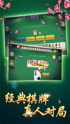 玩家必备教程小程序微乐河北麻将有没有挂”其实确实有挂 