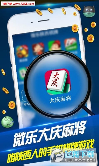 玩家必备教程微乐陕西三代为啥总是输-哔哩哔哩 
