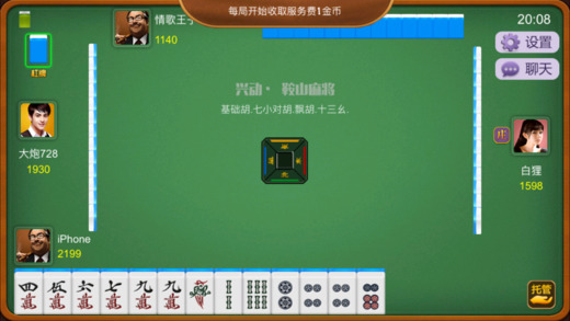 优选推荐“微乐鞍山麻将如何开挂”(确实是有挂)-哔哩哔哩