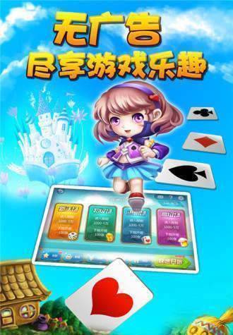 必看盘点揭秘！麻将斗牛报牌神器耳机,推荐4个良心渠道