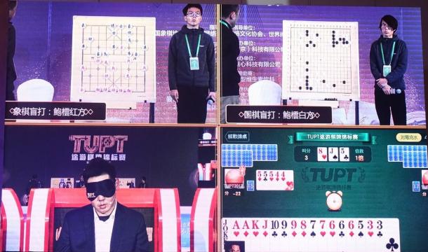 玩家必备教程途游麻将能开挂吗”详细教程辅助工具