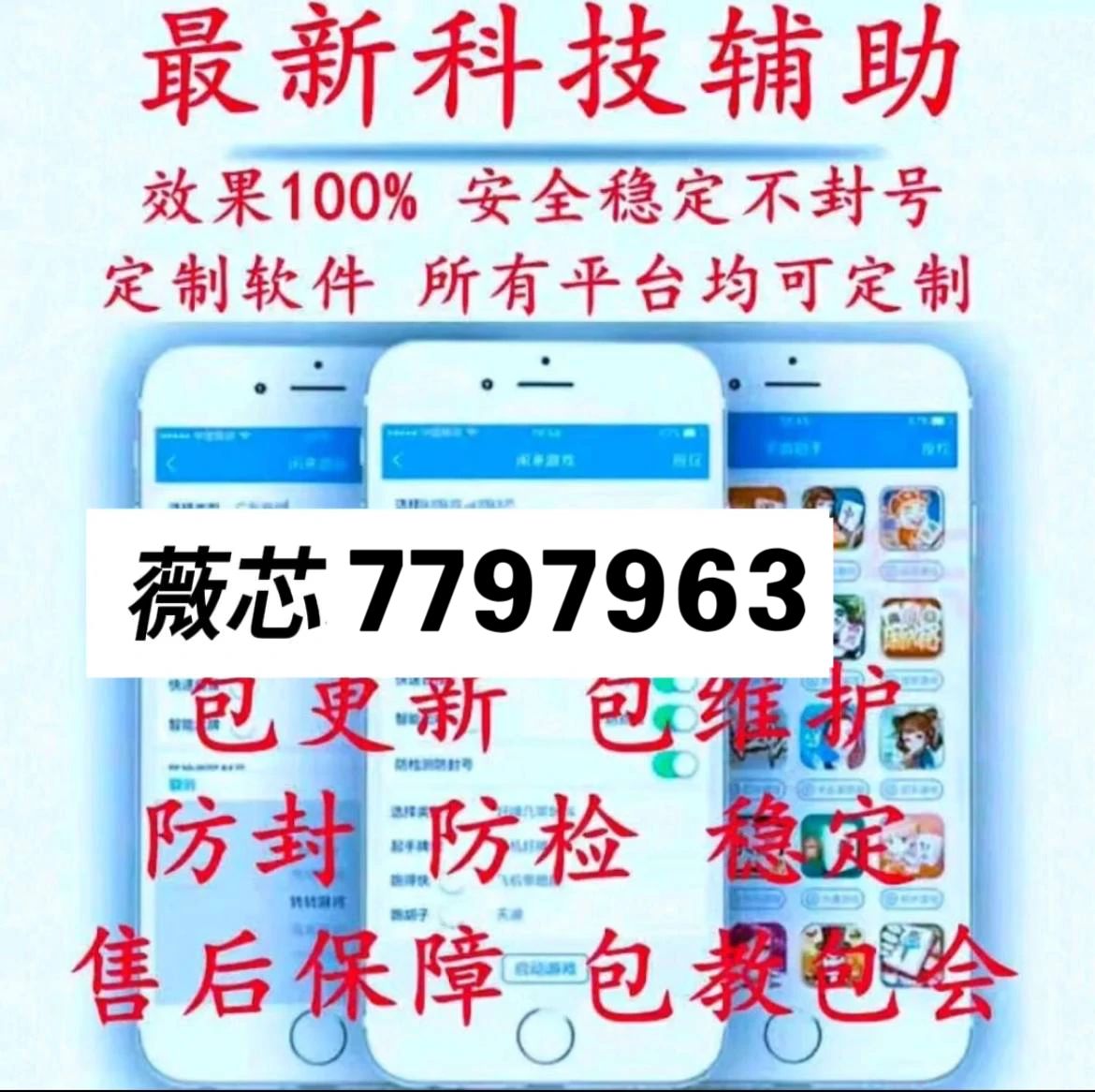玩家必备教程山西扣点点开挂软件!其实确实有挂的