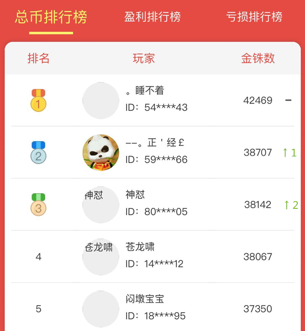 给大家爆料一下金龙大厅牛牛为什么一直输”其实确实有挂 