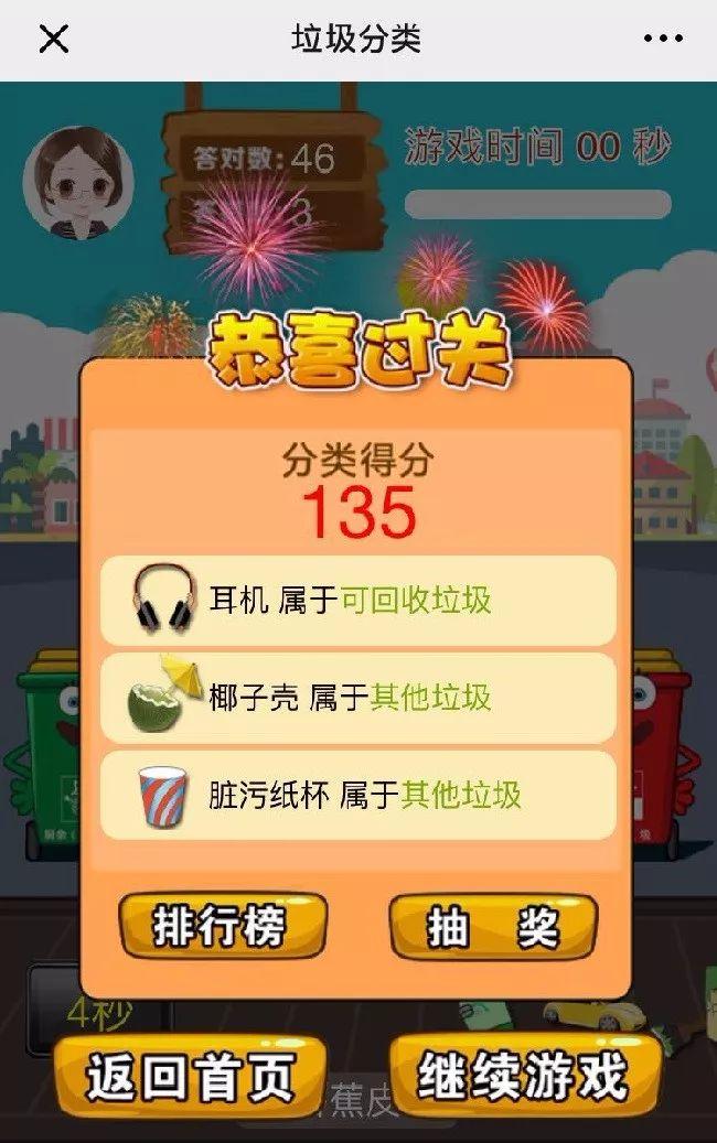 新教你‘‘小程序破晓天天麻将为啥赢不了”(原来真的有挂)-知乎 