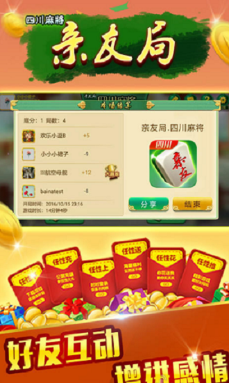 7分钟揭秘！麻将斗牛报牌神器耳机,推荐7个良心渠道