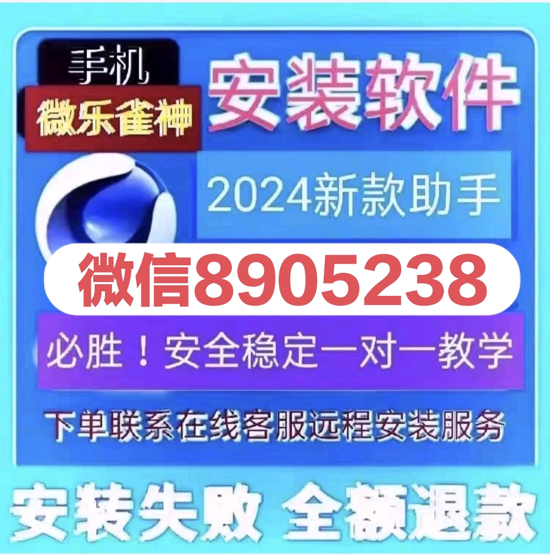 我来教教大家“闲来麻将开挂使用开挂(确实有挂)-知乎