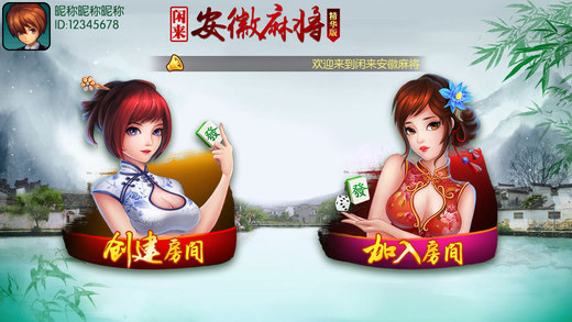 我来教教大家“闲来麻将开挂使用开挂(确实有挂)-知乎