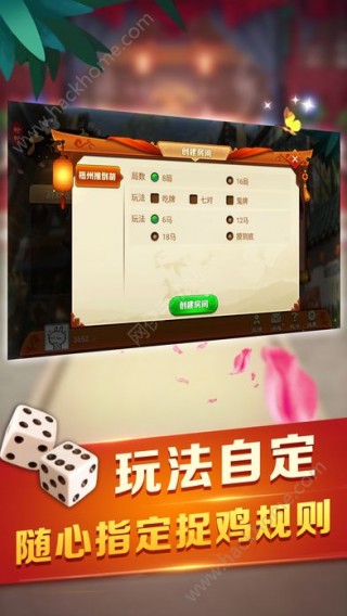 分享决窍“微乐广西麻将开挂下载!其实确实有挂