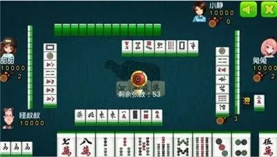 教程辅助“心悦辽宁麻将怀疑开挂怎么查—真实可以装挂