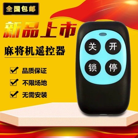 必备教程！贵阳麻将机程控器,推荐7个良心渠道