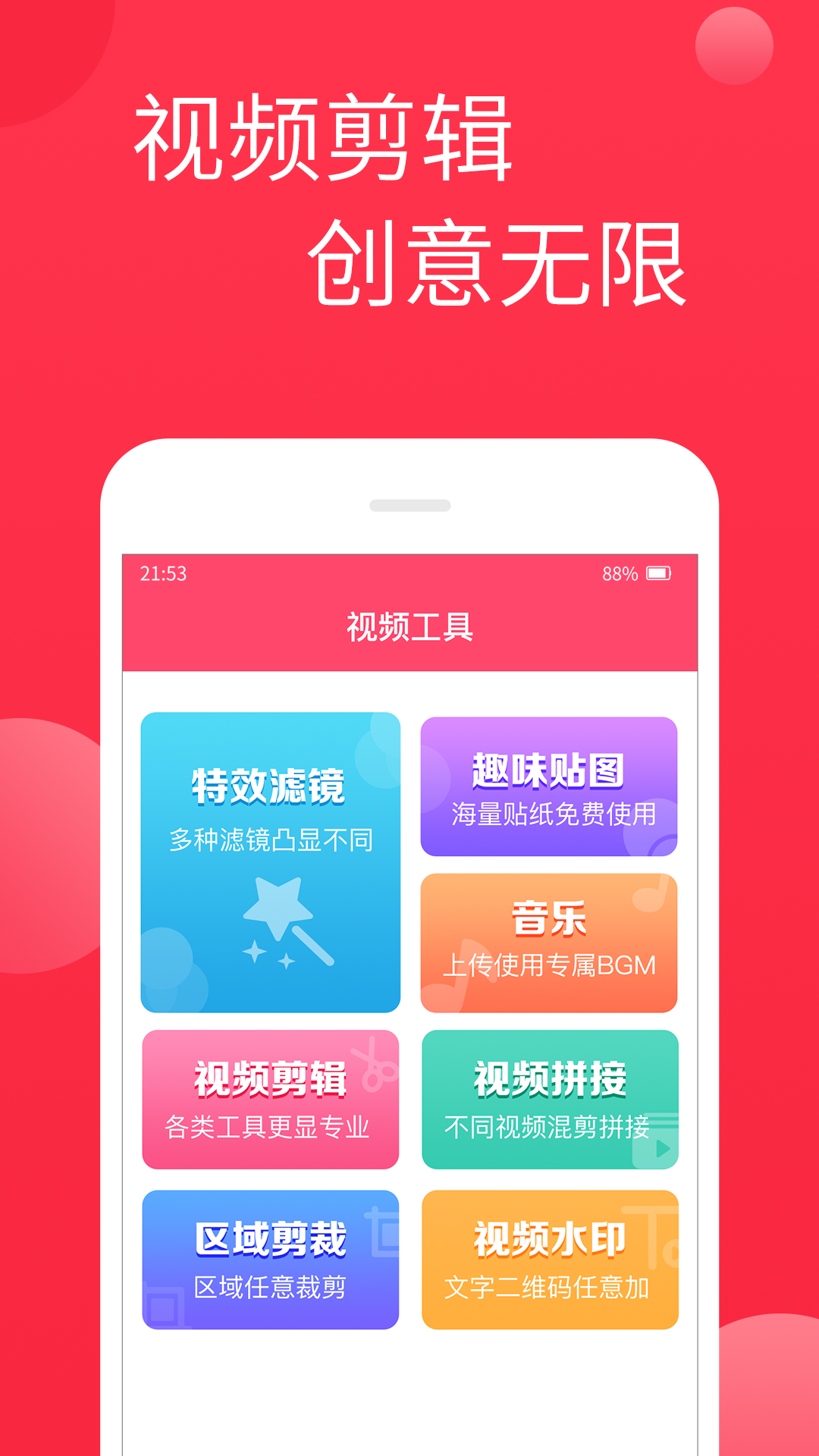 3分钟教你科普“微信微乐广东麻将必赢软件”详细教程辅助工具