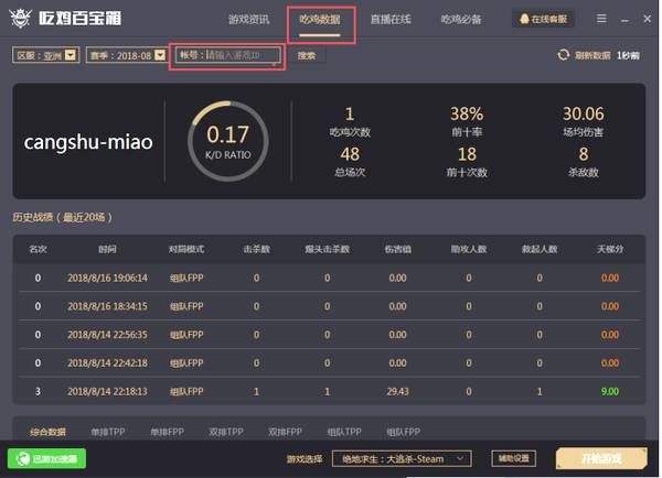 厉害了!极品斗牛开挂的方法”详细教程辅助工具