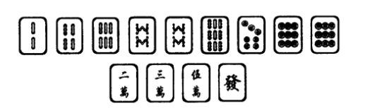 我来教教大家“微乐麻将胡牌算法”(原来真的有挂)-知乎 