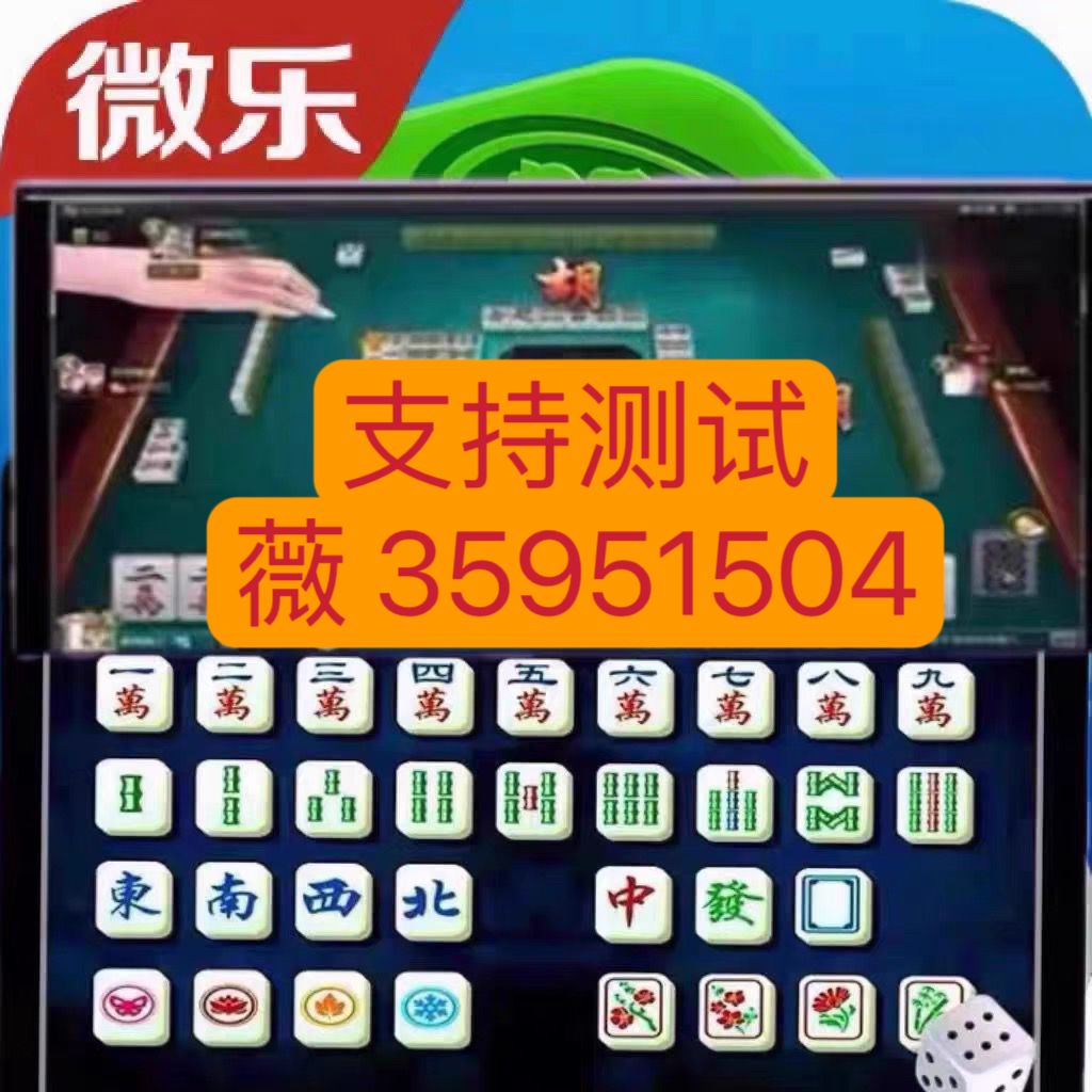 (2分钟介绍)“微乐麻将必赢神器是真的吗(确实有挂)-知乎