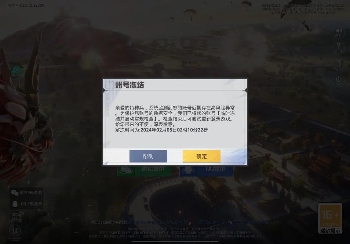 我来教教大家“游戏可以开挂吗!其实确实有挂的