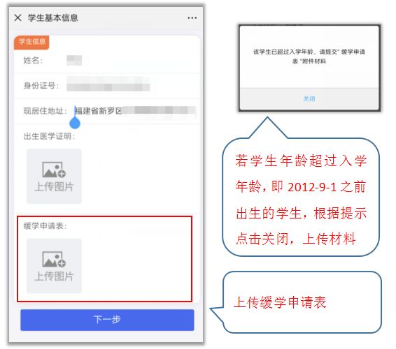 重大通报！麻将机检测神器使用教程,推荐3个购买渠道