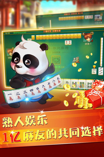 分享决窍“微信小程序熊猫麻将有没有挂卖”(原来真的有挂)-知乎 