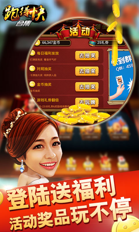 教程辅助“下闲来跑得快开挂器视频—真实可以装挂
