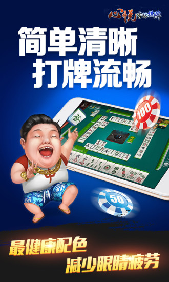 「热点资讯」心悦麻将有挂没挂-哔哩哔哩 