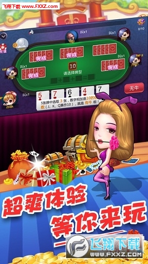 「热点资讯」心悦麻将有挂没挂-哔哩哔哩 