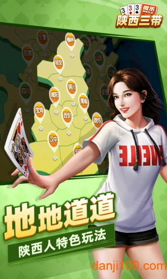 「热点资讯」微乐陕西三带怎么看出别人用挂(确实有挂)-知乎