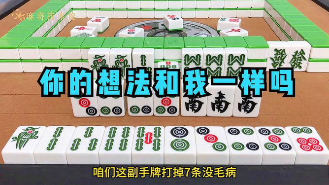 实测分享“乐友广西麻将开挂—真实可以装挂
