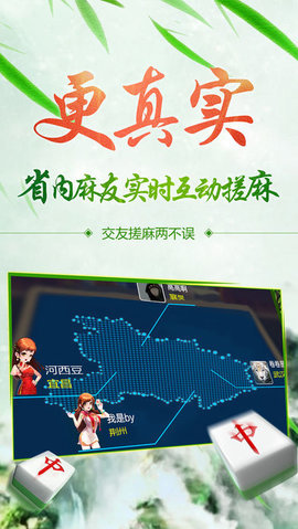 实测分享“微乐湖北麻将为啥总是输!其实确实有挂