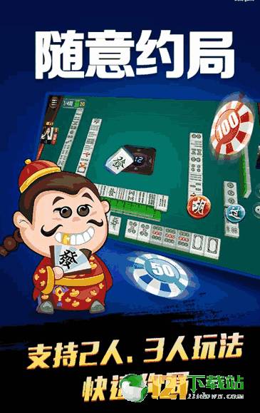 「热点资讯」给大家普及微乐麻将有什么诀窍吗”-太坑了原来有挂