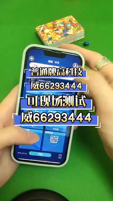 玩家必备攻略！扑克牌扫描仪怎么设置,推荐3个购买渠道