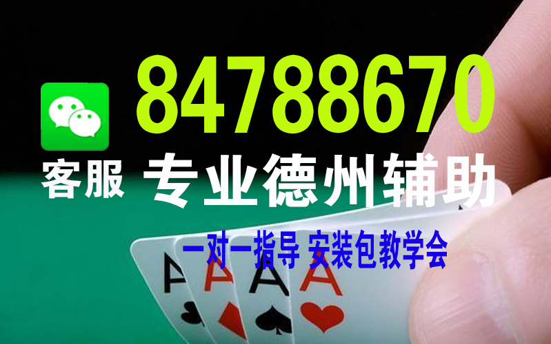 分享决窍“微乐免费房间开挂安全吗!其实确实有挂的
