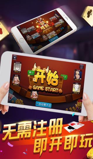 玩家必备十款！惠州普通扑克牌最新扫描仪,推荐4个购买渠道