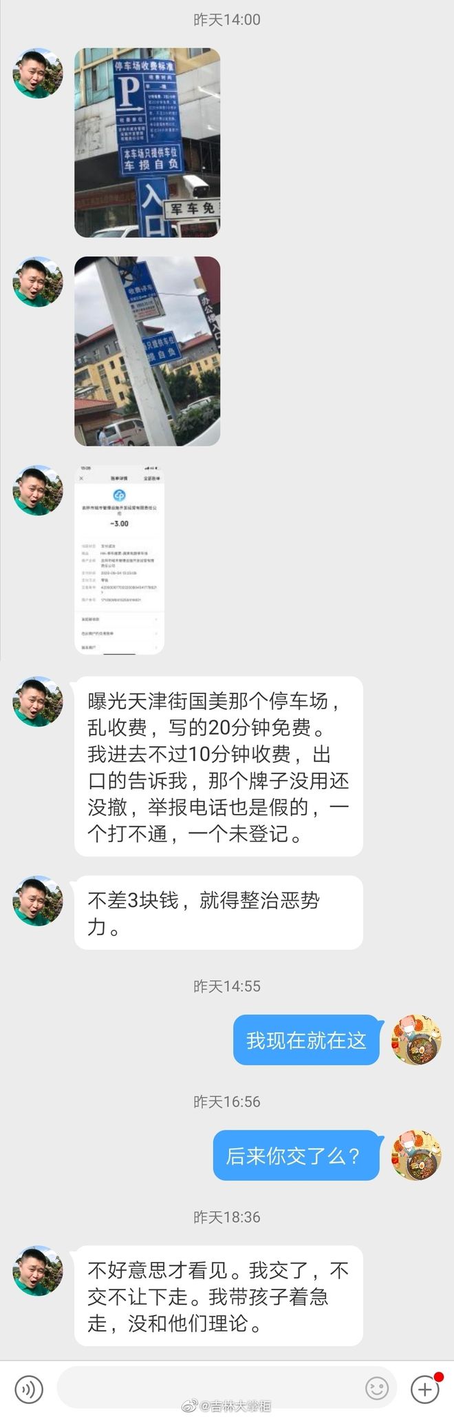 黑料！普通扑克牌分析器是真的吗,推荐7个良心渠道
