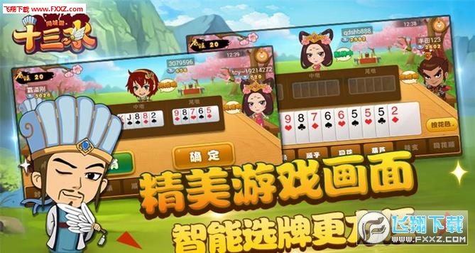 必看盘点揭秘!同城游包分开挂软件-哔哩哔哩 