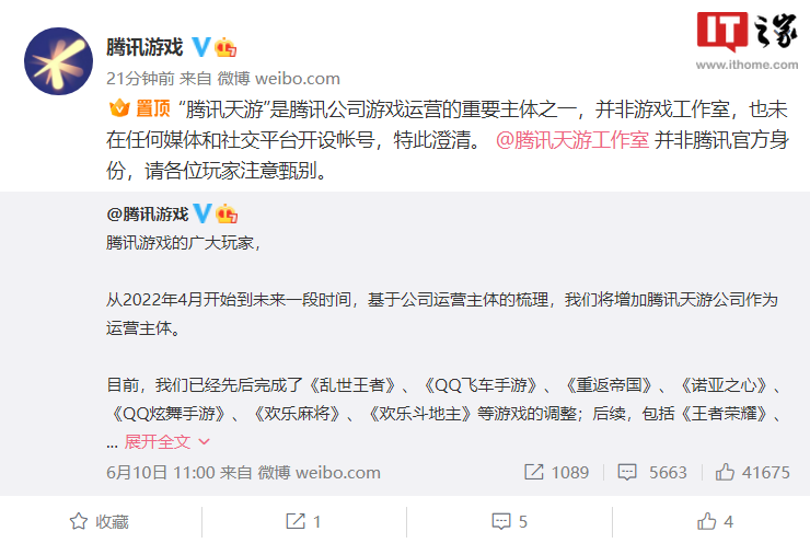 给大家爆料一下游牧海南麻将开挂软件”(确实是有挂)-哔哩哔哩