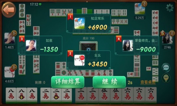 玩家必备教程哈灵麻将最简单开挂方法”详细教程辅助工具