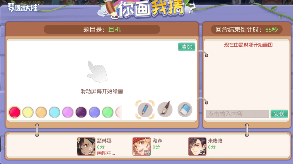 三分钟了解&quot;疯狂王是否有开挂软件”详细教程辅助工具